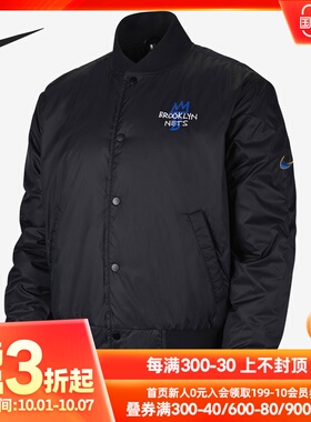 Nike/耐克正品男子立领单排扣时尚印花篮球运动棉服 CN1431