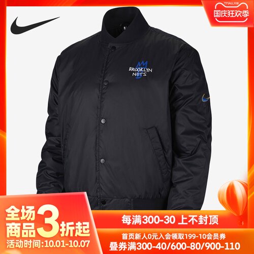 耐克男子立领单排扣篮球运动棉服