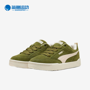 Puma/彪马正品ParkLifestyleRaw新款男女经典休闲板鞋401606-12