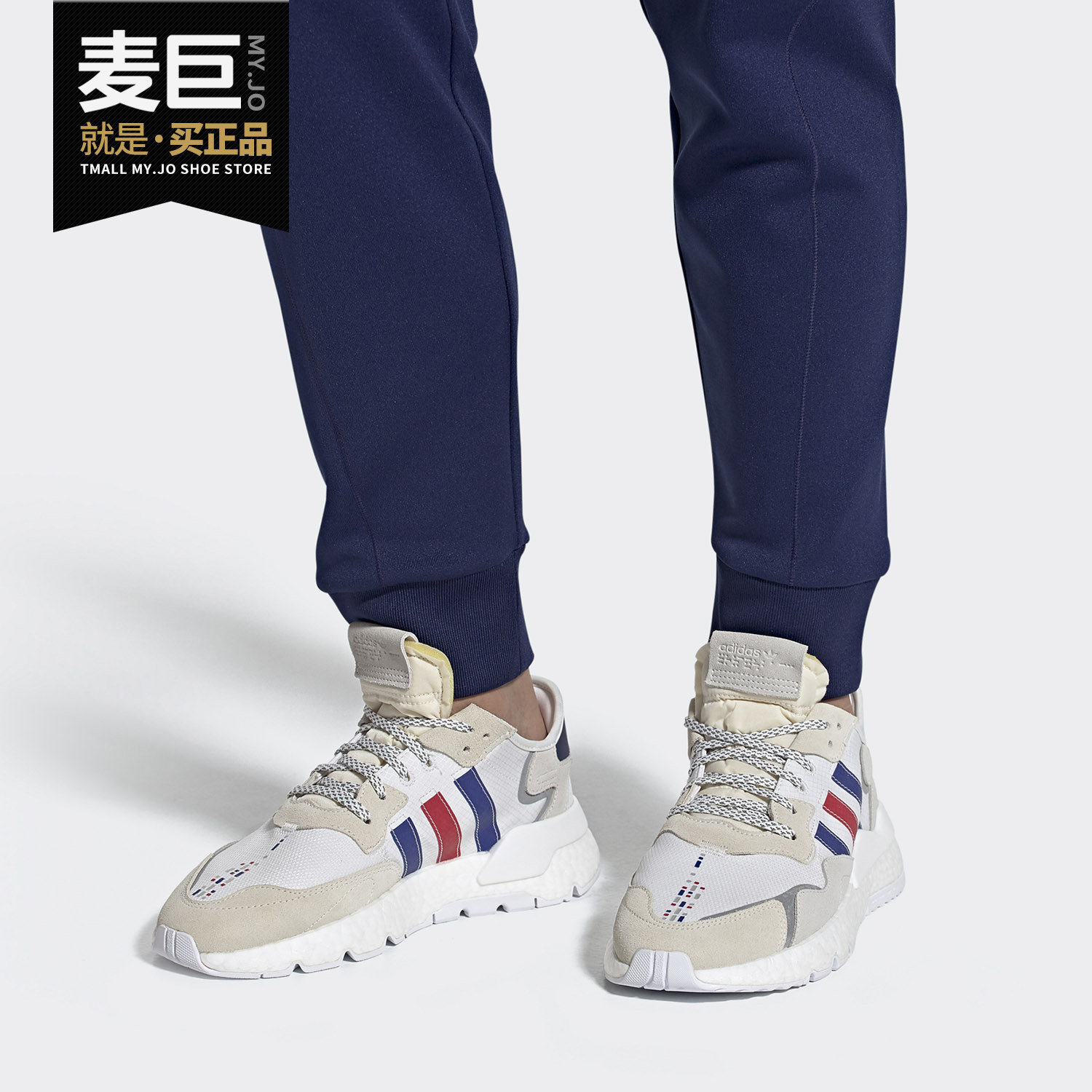 adidas/阿迪达斯正品三叶草nite jogger男女经典休闲运动鞋fv3586