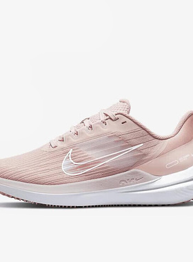 Nike/耐克正品Air Winflo 9女子缓震耐磨跑步鞋DD8686-600