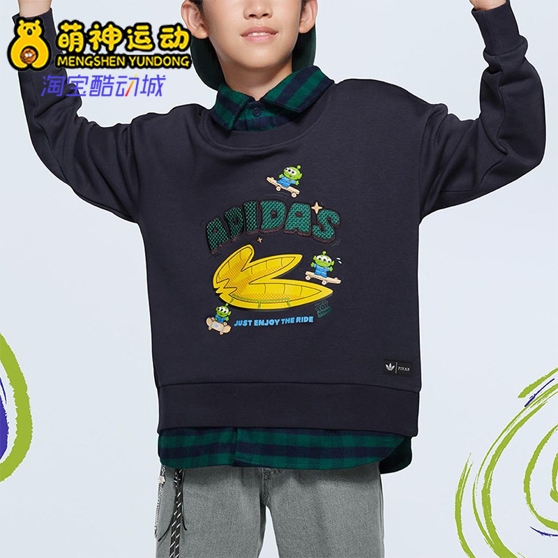 Adidas/阿迪达斯正品套头卫衣新款儿童经典藏青绿色卫衣KF7347