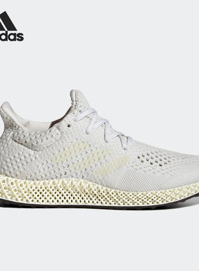 Adidas/阿迪达斯官方正品4D FUTURECRAFT 男女运动跑步鞋 Q46229
