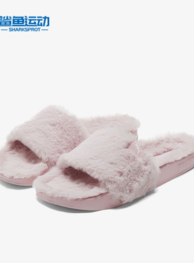 Puma/彪马正品新款女子时尚休闲居家仿皮草运动拖鞋385803-02