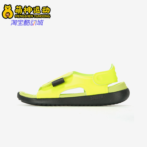 Nike/耐克正品新款儿童黄黑色沙滩魔术贴露趾凉鞋AJ9076-700