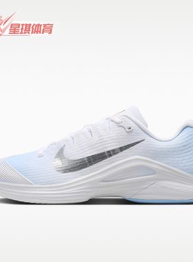 Nike/耐克正品Vapor 12男士系带硬地球场低帮网球鞋IR8316-401