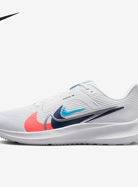 Nike/耐克官方正品AIR ZOOM PEGASUS 40 PRM男士跑步鞋FB7179-100