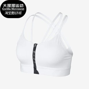透气舒适贴身运动内衣AR8843 女子简约时尚 100 耐克正品 Nike