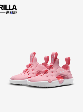 Nike/耐克正品Sunray Protect 4婴童运动低帮轻盈凉鞋HF6278-601