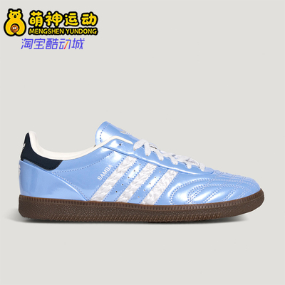 Adidas/阿迪达斯正品三叶草男女日常时尚休闲系带轻便板鞋KJ7302