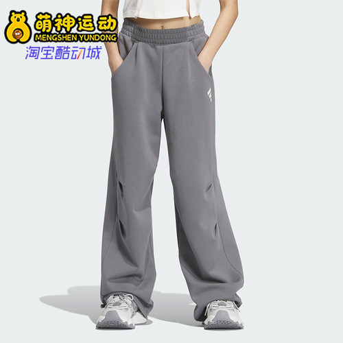 Adidas/阿迪达斯正品新款女士户外宽松保暖耐穿长裤JM4266