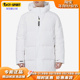 潮流运动防风保暖羽绒服532916 休闲男子时尚 彪马正品 Puma