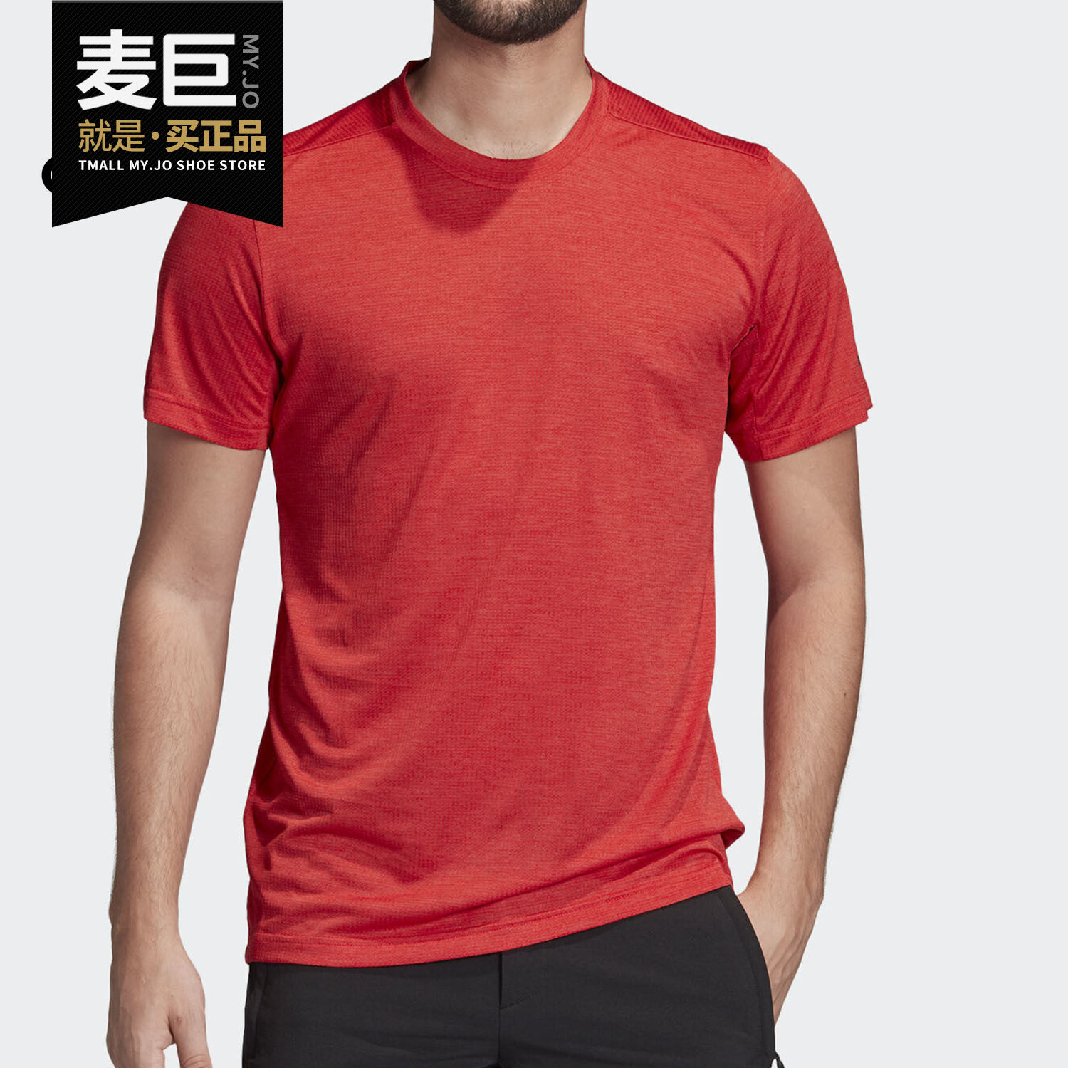 Adidas/阿迪达斯正品 2020夏季新款男子休闲运动短袖T恤 FJ9355,运动服/休闲服装,运动T恤,淘宝优惠券,粉丝福利购,淘宝优惠卷