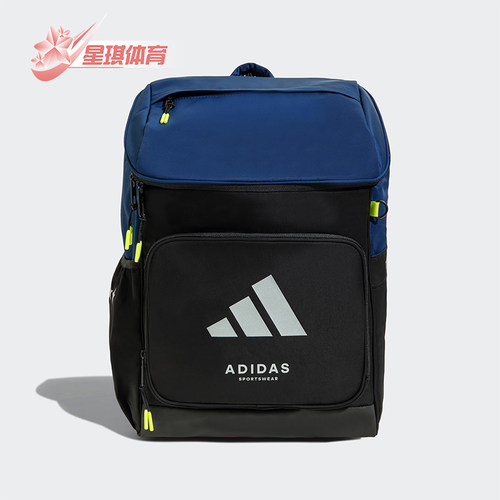 阿迪达斯儿童拉链书包双肩包