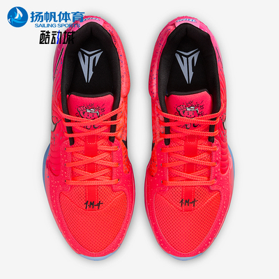 Nike/耐克正品2025夏季款男士运动缓震网眼轻盈篮球鞋IF0303-600