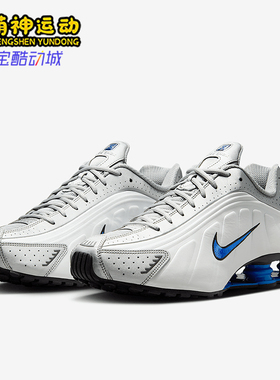 Nike/耐克正品Shox R4男士日常减震气柱耐磨休闲运动鞋HQ1988-100