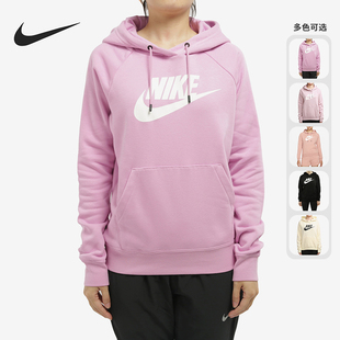 女子连帽休闲套头卫衣BV4127 Nike 新款 秋季 609 耐克正品