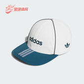 Adidas 遮阳休闲鸭舌帽JX6194 CAP男女经典 阿迪达斯正品 SCAPTO