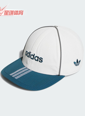 Adidas/阿迪达斯正品SCAPTO CAP男女经典遮阳休闲鸭舌帽JX6194