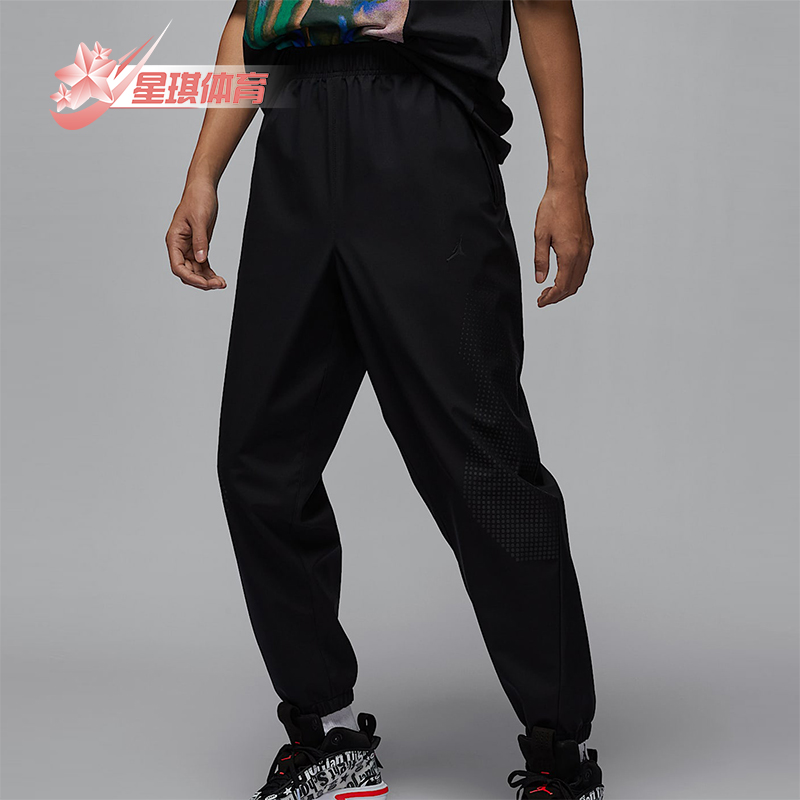 Nike/耐克正品JORDAN男士梭织束脚训练热身长裤HF9891-010