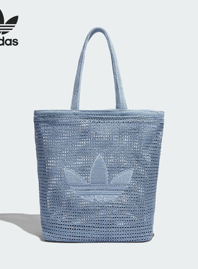 Adidas/阿迪达斯官方正品三叶草女士实用镂空大容量单肩包KW2006