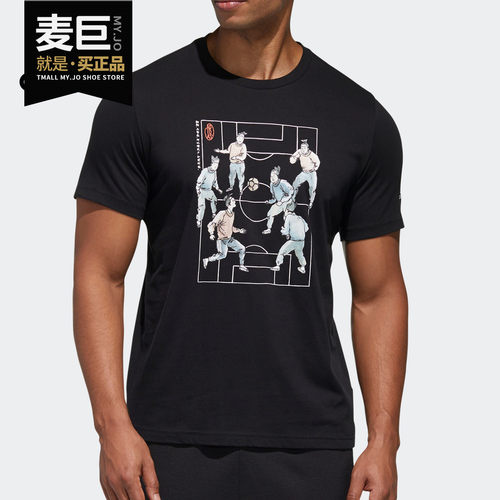 Adidas/阿迪达斯男子T恤