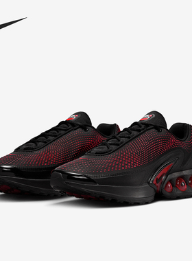 Nike/耐克正品AIR MAX DN男士经典缓震回弹运动跑步鞋HV5235-002