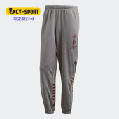 男子舒适运动长裤 Adidas 新款 三叶草秋季 FS7330 阿迪达斯正品