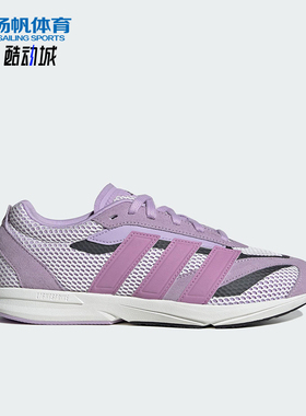 Adidas/阿迪达斯正品LIGHTBLAZE LP女士网眼经典透气跑步鞋JS3201