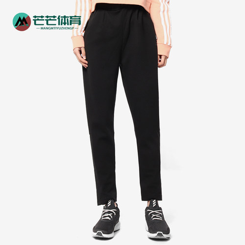 Adidas/阿迪达斯正品W WND女士简约训练经典跑步柔软长裤DT9340