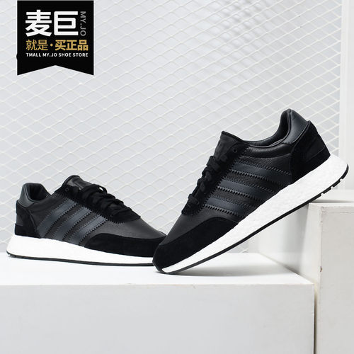 阿迪达斯BOOST缓震男子跑步鞋