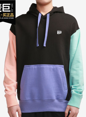 Puma/彪马正品新款男子经典连帽休闲运动套头卫衣 531430-51