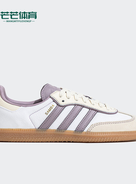 Adidas/阿迪达斯正品耐磨新款三叶草女士轻便运动休闲鞋IE1417