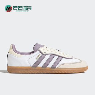 Adidas/阿迪达斯正品耐磨新款三叶草女士轻便运动休闲鞋IE1417