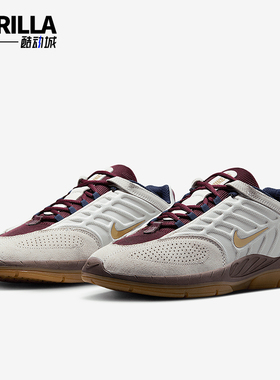 Nike/耐克正品Sb Vertebrae男士耐磨透气轻便休闲鞋FD4691-005