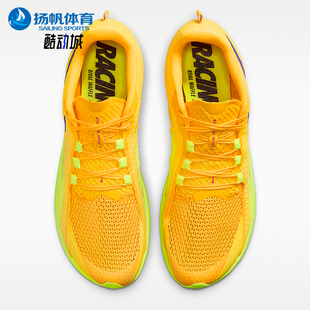 Nike/耐克正品Zoom Rival Waffle 7男士轻盈透气跑步鞋II7400-800
