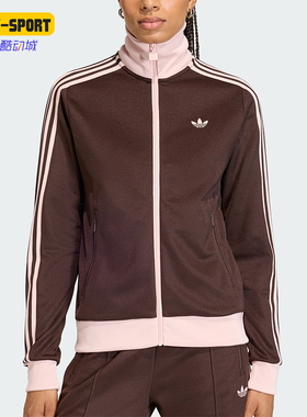 Adidas/阿迪达斯正品三叶草女士休闲拼接经典运动日常外套KD3742