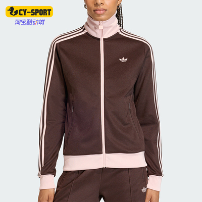 Adidas/阿迪达斯正品三叶草女士休闲拼接经典运动日常外套KD3742