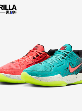 Nike/耐克正品2025 Ja 2 男士训练运动缓震网球鸳鸯鞋IF0302-800