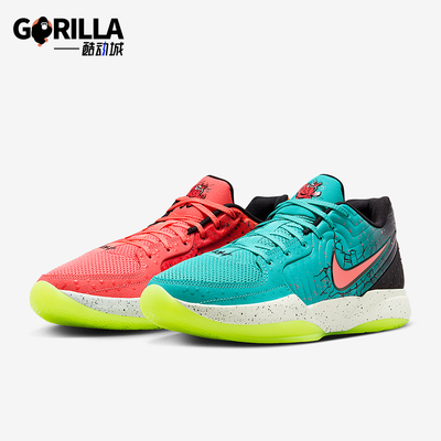 Nike/耐克正品2025 Ja 2 男士训练运动缓震网球鸳鸯鞋IF0302-800