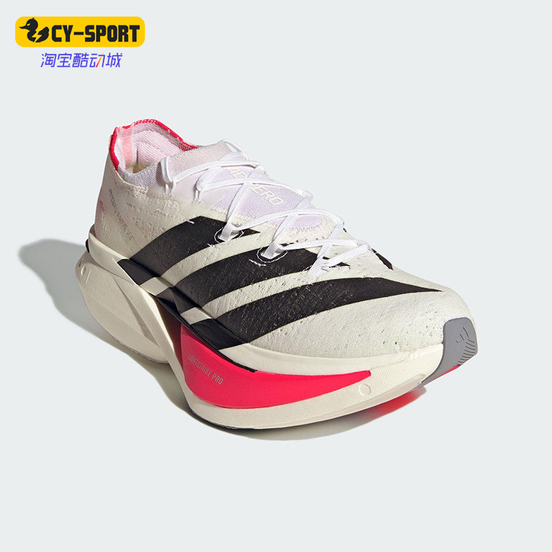 Adidas/阿迪达斯正品四季款男女训练减震超轻稳定跑步鞋JR2597