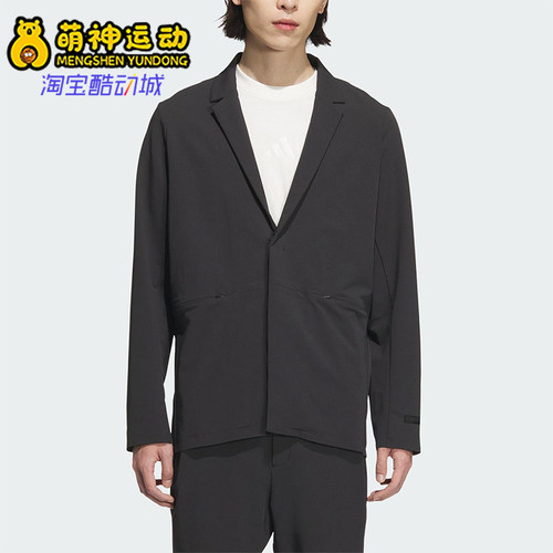 Adidas/阿迪达斯正品新款男士运动户外休闲西装外套JL9345