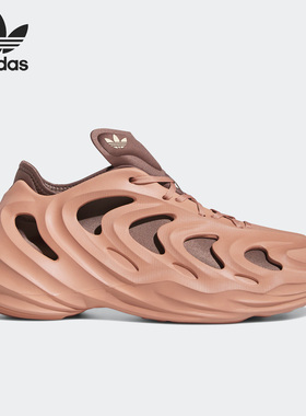 Adidas/阿迪达斯官方正品三叶草adiFOM Q男女运动休闲鞋IE4701