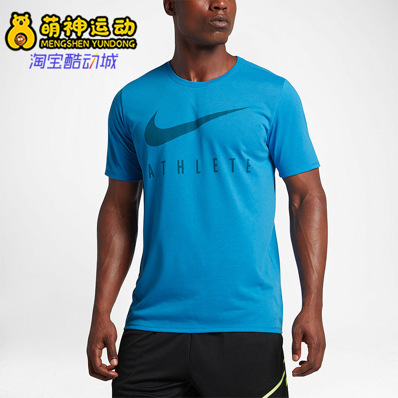 Nike/耐克正品ATHLETE短袖T恤新款男经典蓝黑色短袖T恤739421-435