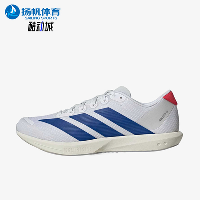 Adidas/阿迪达斯正品adizeroBK新款男女轻盈经典鞋JQ跑步鞋JQ1677
