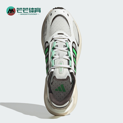 Adidas/阿迪达斯正品2025新款男女透气缓震经典回弹跑步鞋JQ4942