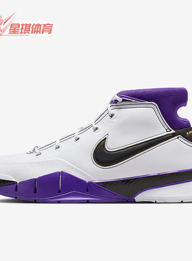 Nike/耐克正品Kobe 1 Protro男士训练复古潮流篮球鞋IM0542-100
