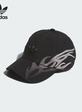 Adidas/阿迪达斯正品三叶草LOGO CAP男女款遮阳棒球帽JJ2076