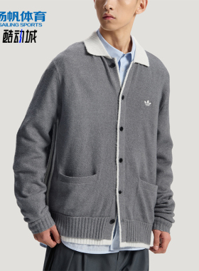 Adidas/阿迪达斯正品年新款男女款经典休闲舒适针织夹克KS2907