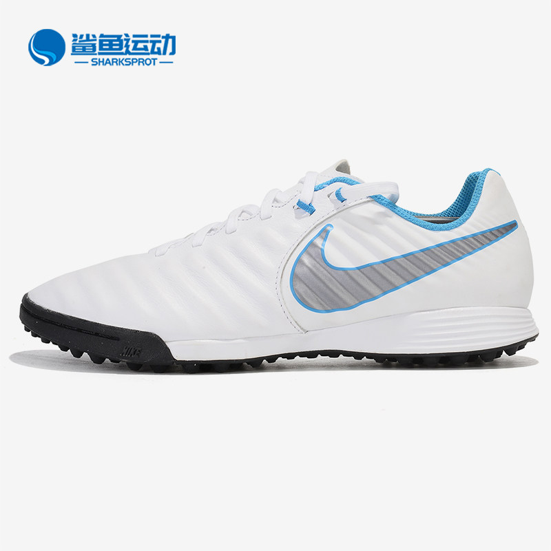 Nike/耐克正品新款 胶质碎钉传奇7 男子训练足球鞋AH7243